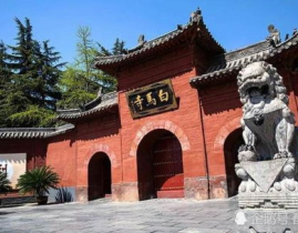 河南白马寺,河南白马寺的历史与文化印记